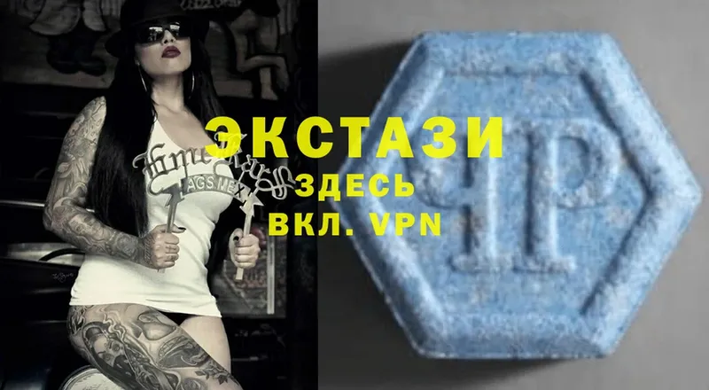 Экстази 300 mg  Нерехта 